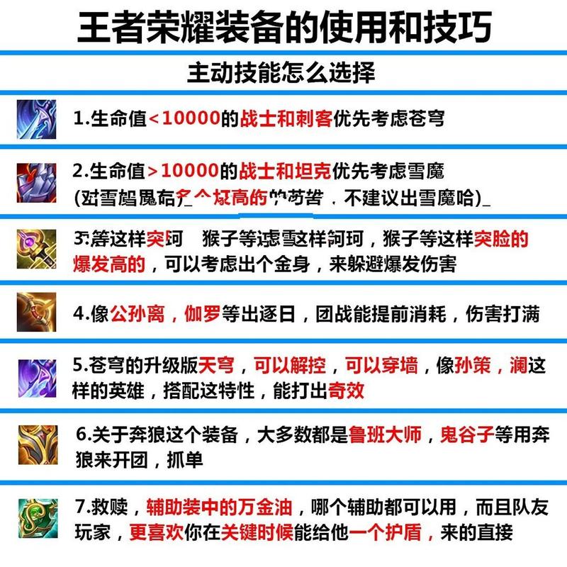 铠甲装备首饰怎么折的/手工铠甲怎么折纸-第3张图片 铠甲装备首饰怎么折的/手工铠甲怎么折纸-第3张图片