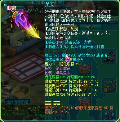 神武2装备特技位置怎么选-神武df特技选取-第4张图片 神武2装备特技位置怎么选-神武df特技选取-第4张图片