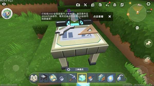 迷你附魔材料,迷你附魔材料怎么做-第4张图片 迷你附魔材料,迷你附魔材料怎么做-第4张图片