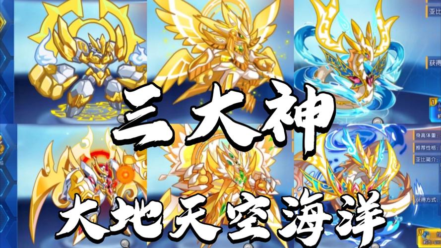 【神武4天空怎么加点,神武4天宫怎么玩怎么变厉害】-第5张图片 【神武4天空怎么加点,神武4天宫怎么玩怎么变厉害】-第5张图片