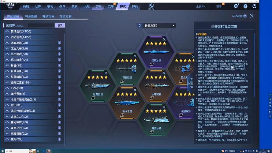 组队刷装备游戏有哪些/好玩的组队刷副本网游-第4张图片