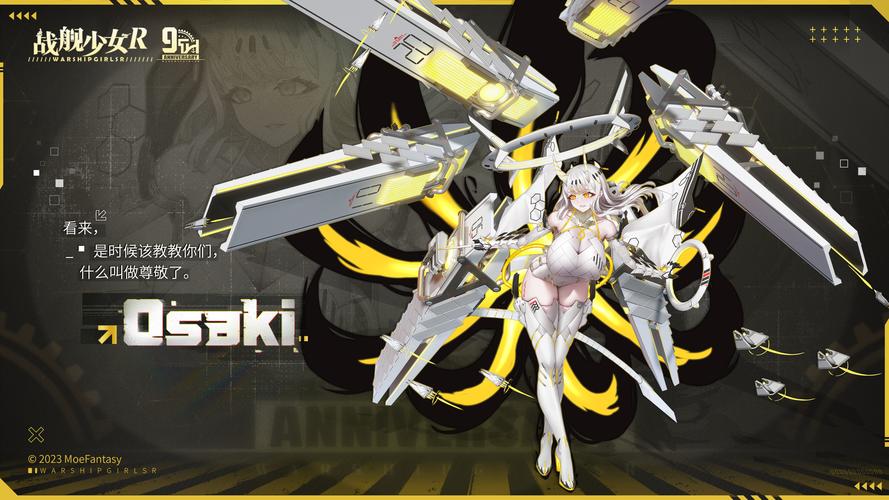 【战舰少女r重炮有什么用,战舰少女r练大炮】-第1张图片 【战舰少女r重炮有什么用,战舰少女r练大炮】-第1张图片