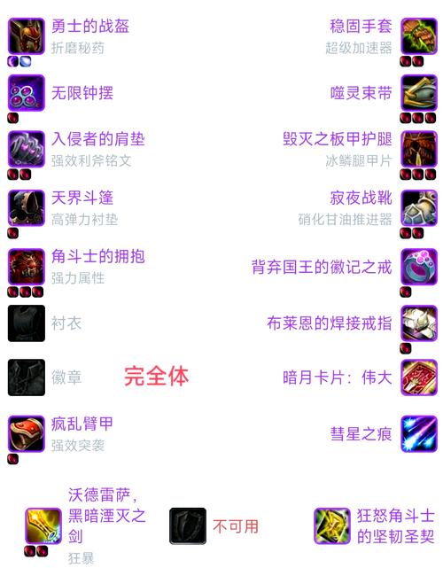 关于“魔化石怎么打”的解答-第4张图片