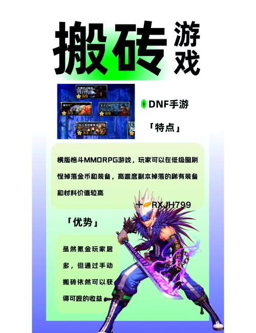 能卖装备的手游赚现金问道-能卖装备的手游赚现金问道是真的吗-第3张图片