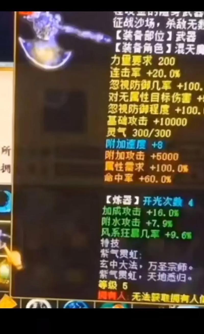 大话2加强震慑多少够用/大话2加强震慑和忽视抗震慑-第5张图片 大话2加强震慑多少够用/大话2加强震慑和忽视抗震慑-第5张图片