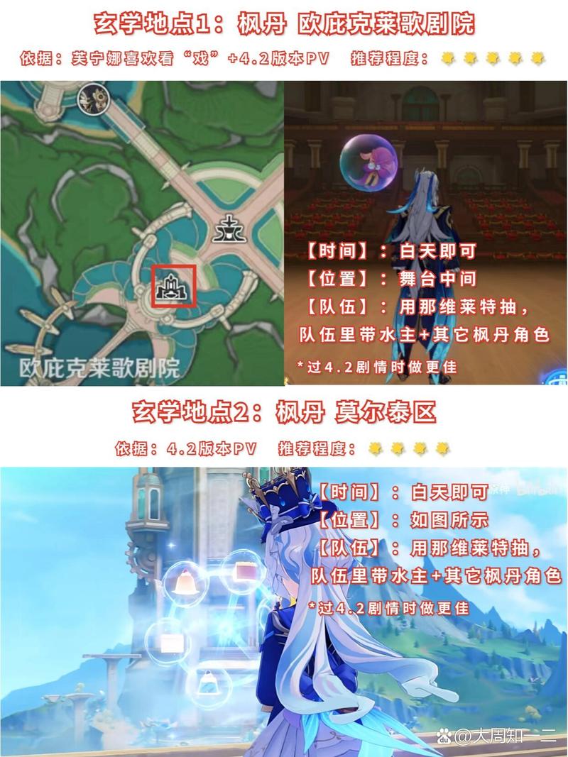 原神抽专武玄学/原神抽一个专武