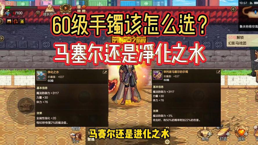 关于“dnf打造性价比顺序”的解答-第2张图片