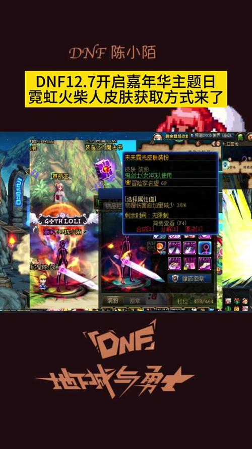 红狗伤害怎么提升/红狗怎么堆物理暴击-第2张图片