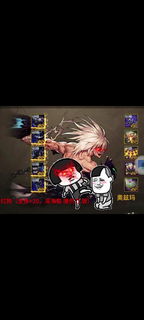 红狗伤害怎么提升/红狗怎么堆物理暴击-第5张图片