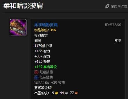 吉尔尼斯在哪/吉尔尼斯在哪个地图-第4张图片