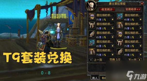 魔兽副本的装备在哪里换-魔兽世界副本装备-第5张图片 魔兽副本的装备在哪里换-魔兽世界副本装备-第5张图片