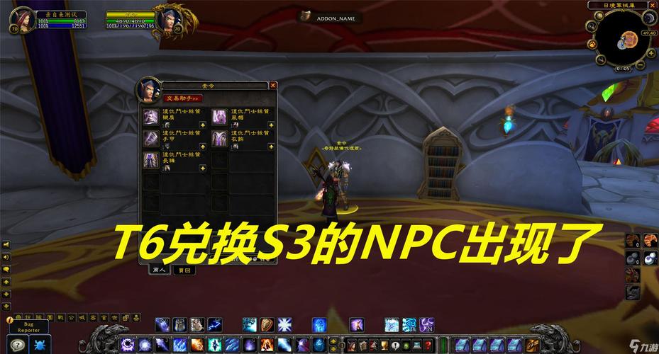 魔兽副本的装备在哪里换-魔兽世界副本装备-第8张图片 魔兽副本的装备在哪里换-魔兽世界副本装备-第8张图片