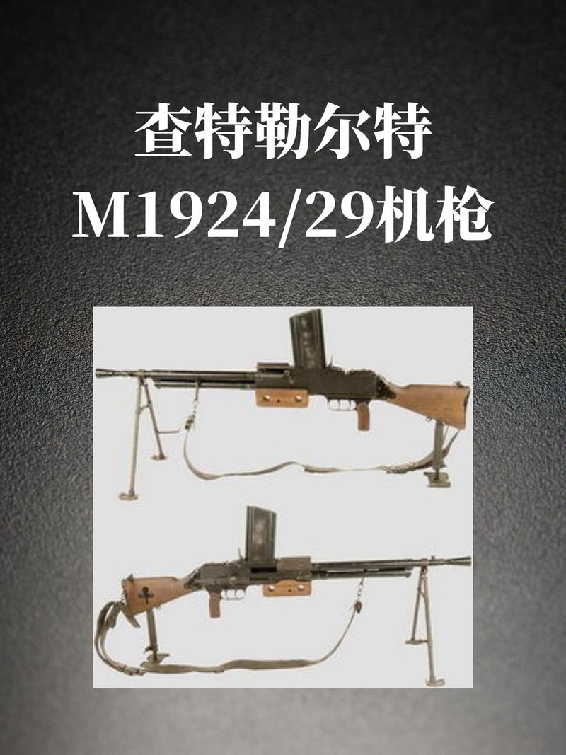 关于“越南战争法国武器”的解答-第2张图片