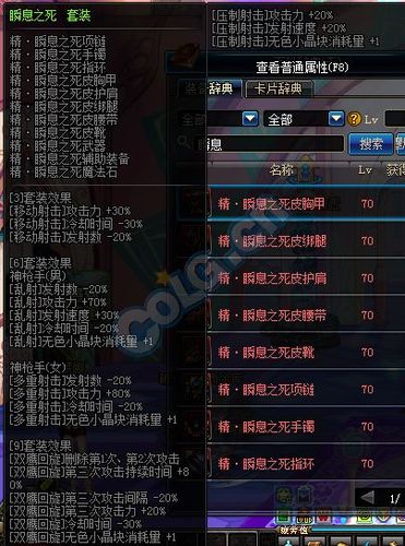 关于“dnf刺客换装特殊装备”的解答-第3张图片 关于“dnf刺客换装特殊装备”的解答-第3张图片