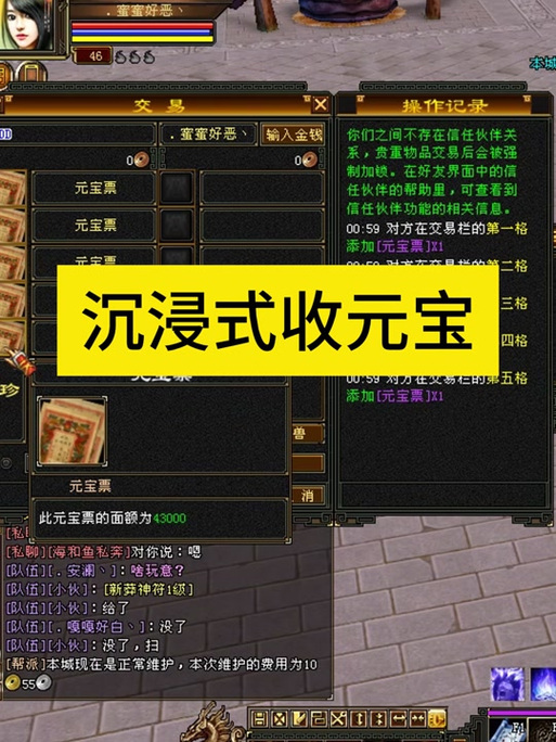 淘宝如何卖游戏装备/淘宝卖游戏装备需要什么资质-第4张图片