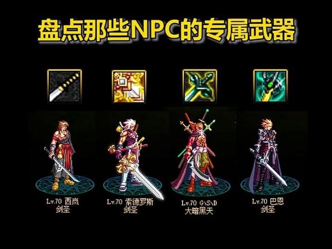 dnf55级史诗/dnf55级史诗防具-第5张图片 dnf55级史诗/dnf55级史诗防具-第5张图片