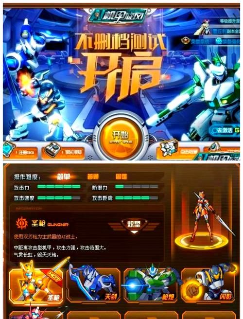 机甲旋风点睛技能,机甲旋风经验上限-第1张图片 机甲旋风点睛技能,机甲旋风经验上限-第1张图片