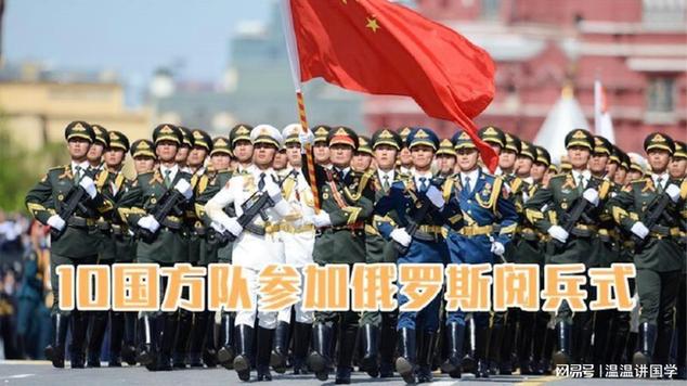 俄罗斯阅兵装备有哪些/俄罗斯阅兵装备介绍-第8张图片 俄罗斯阅兵装备有哪些/俄罗斯阅兵装备介绍-第8张图片