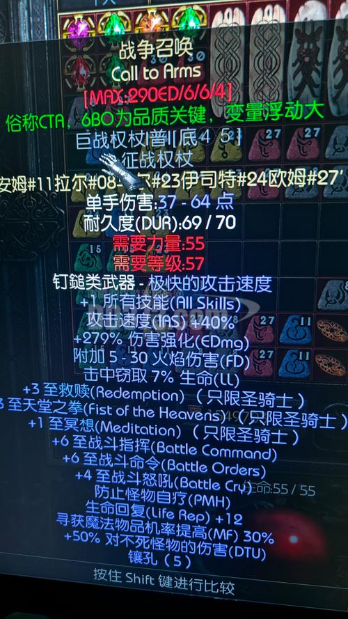 天堂2武器强化攻略,天堂2武器装备一览-第1张图片 天堂2武器强化攻略,天堂2武器装备一览-第1张图片