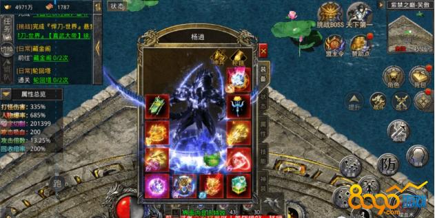 神途装备魔化怎么弄，神途装备出处-第1张图片