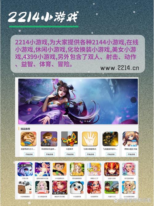 神途装备魔化怎么弄，神途装备出处-第4张图片