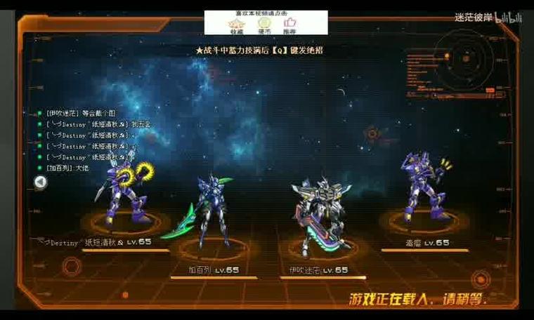 神途装备魔化怎么弄，神途装备出处-第5张图片