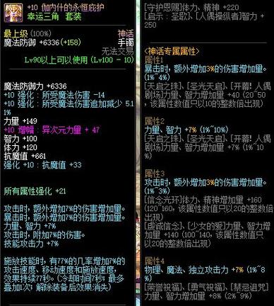 魔之掌控者套装/魔剑掌控者-第1张图片 魔之掌控者套装/魔剑掌控者-第1张图片