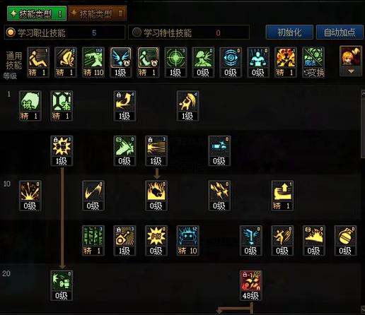 魔之掌控者套装/魔剑掌控者-第6张图片 魔之掌控者套装/魔剑掌控者-第6张图片