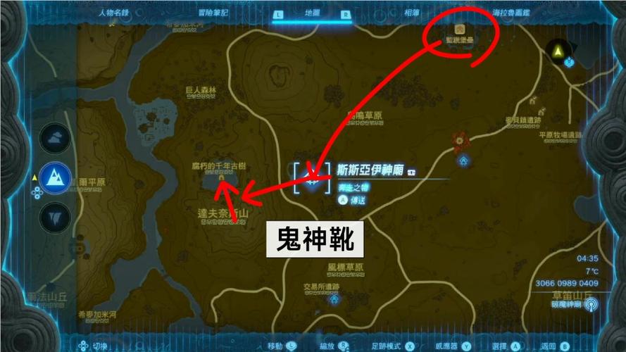 塞尔达传说所有dlc套装位置/塞尔达dlc套装怎么获得-第3张图片 塞尔达传说所有dlc套装位置/塞尔达dlc套装怎么获得-第3张图片