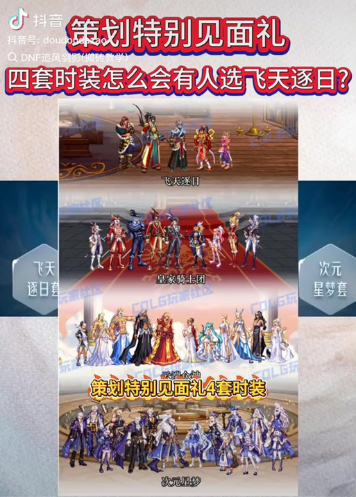 关于“远古礼盒辅助装备怎么获得”的解答-第6张图片 关于“远古礼盒辅助装备怎么获得”的解答-第6张图片