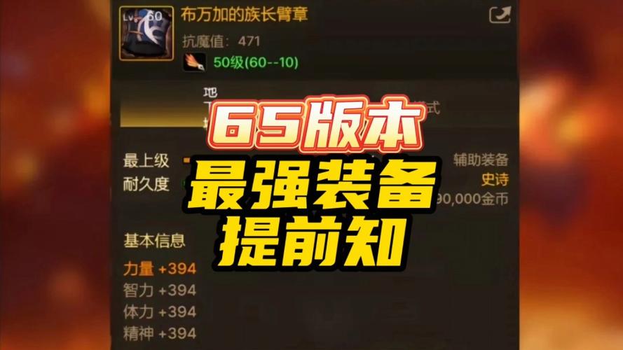 手游装备怎么卖钱-手游装备怎么卖现金-第8张图片 手游装备怎么卖钱-手游装备怎么卖现金-第8张图片