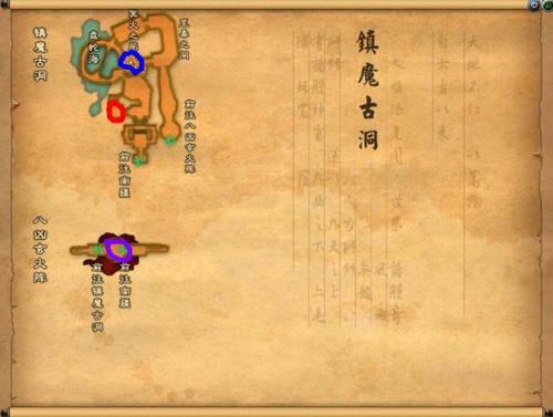 诛仙3160装备-诛仙装备上13-第5张图片