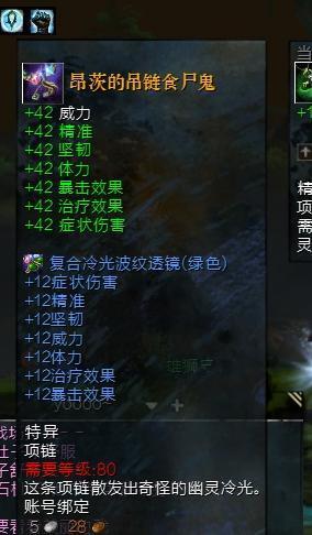 激战2套装更新-激战2套装哪个好看-第2张图片