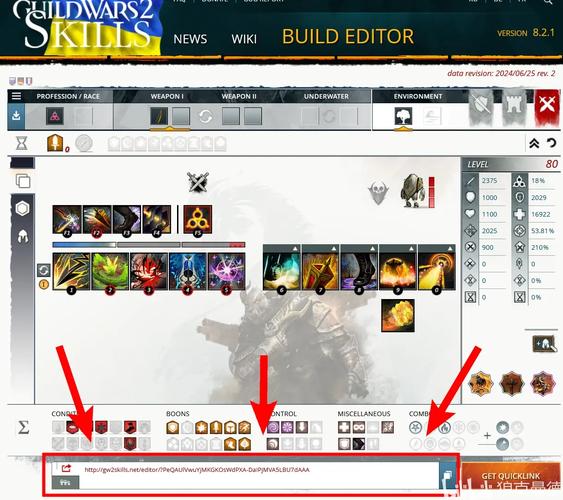 激战2套装更新-激战2套装哪个好看-第4张图片