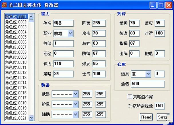 关于“传奇里面装备名称怎么改”的解答-第2张图片