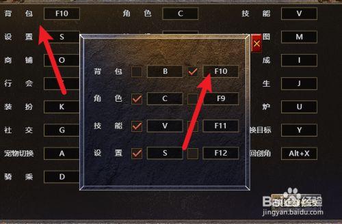 关于“传奇里面装备名称怎么改”的解答-第7张图片