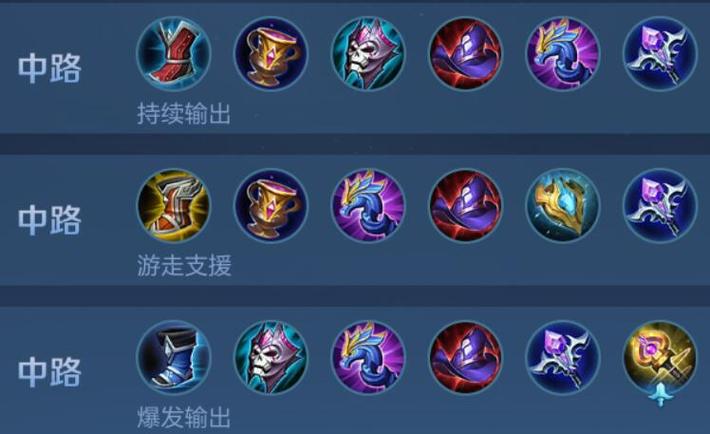 王者荣耀张良出什么装备-张良怎么出装备-第5张图片 王者荣耀张良出什么装备-张良怎么出装备-第5张图片