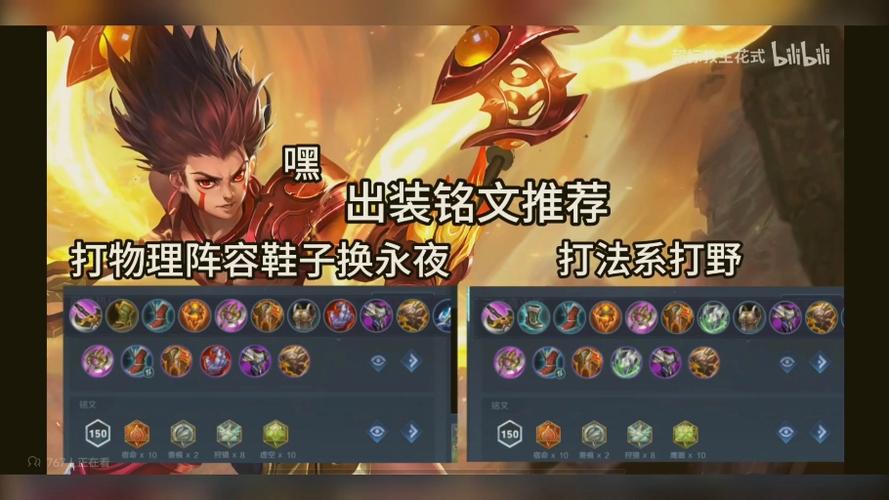 【哪件装备更适合哪吒,哪吒装备方案 输出】-第4张图片 【哪件装备更适合哪吒,哪吒装备方案 输出】-第4张图片