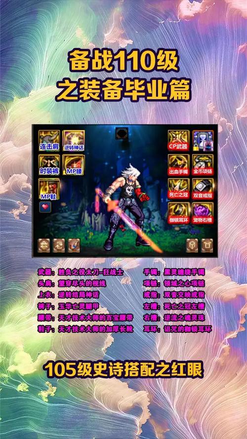 关于“dnf史诗装备材料怎么获得”的解答-第3张图片