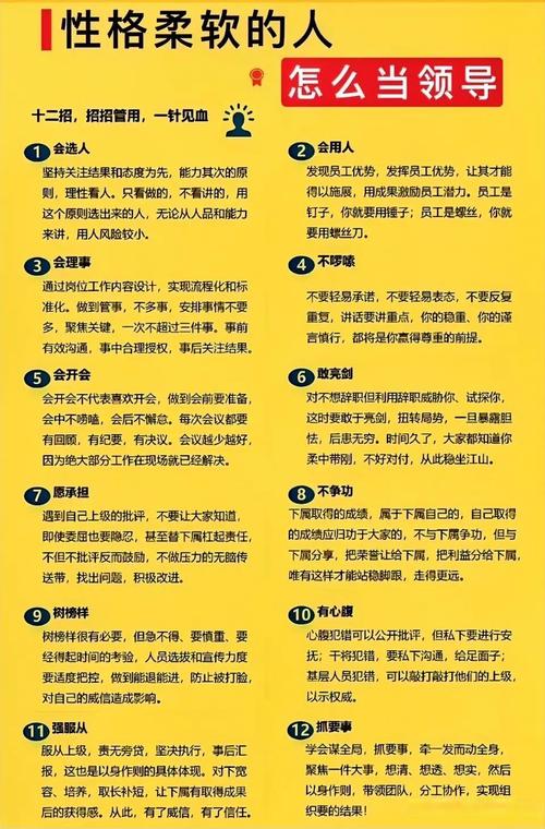 傲视天地策略防御装备怎么用/傲视天地兵种属性-第1张图片