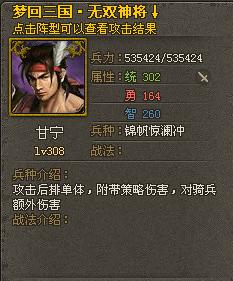 傲视天地策略防御装备怎么用/傲视天地兵种属性-第3张图片