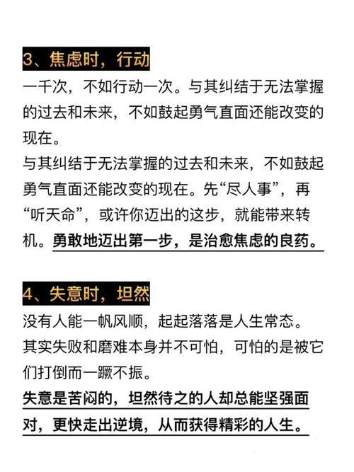 傲视天地策略防御装备怎么用/傲视天地兵种属性-第4张图片
