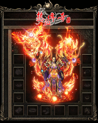 皇城传奇攻略/皇城传说h5-第3张图片 皇城传奇攻略/皇城传说h5-第3张图片