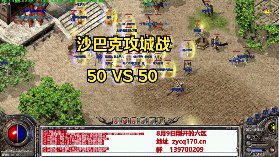 皇城传奇攻略/皇城传说h5-第4张图片 皇城传奇攻略/皇城传说h5-第4张图片