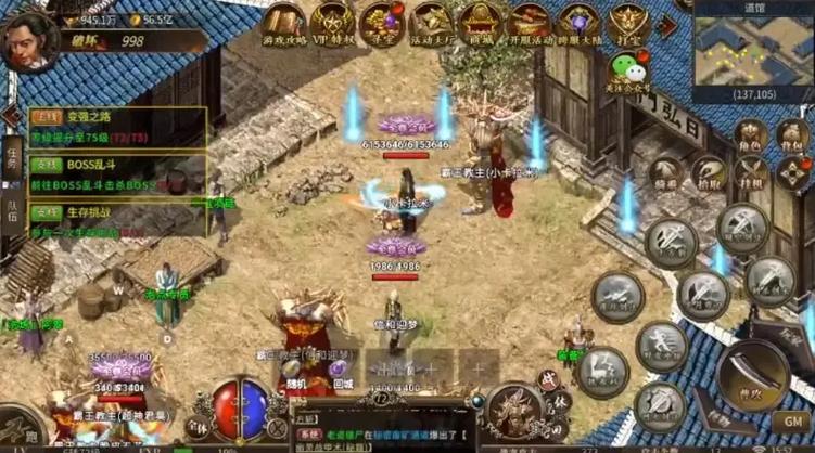 皇城传奇攻略/皇城传说h5-第5张图片 皇城传奇攻略/皇城传说h5-第5张图片