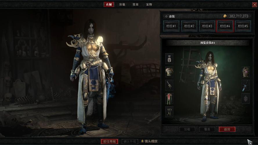 毒死灵法师终极装备/毒系死灵法师装备-第4张图片