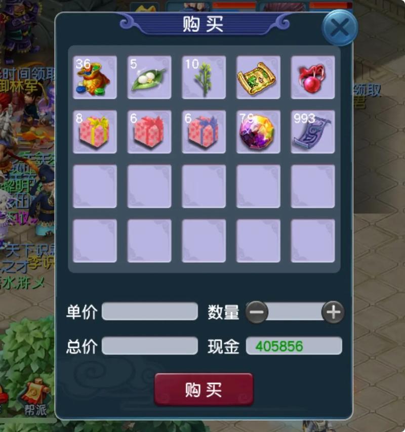 梦幻西游bb装备哪里买-梦幻西游bb装备怎么打造-第4张图片