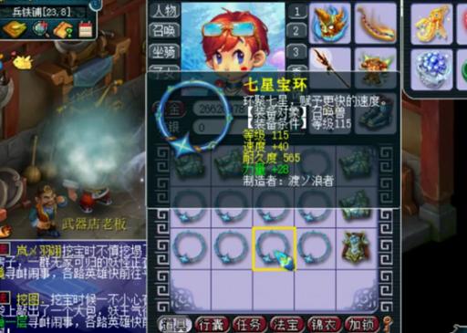 梦幻如何打造装备技巧-梦幻自己怎么打造装备-第1张图片 梦幻如何打造装备技巧-梦幻自己怎么打造装备-第1张图片