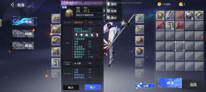 侍魂手游pvp装备怎么得,侍魂手游平民职业选取-第4张图片 侍魂手游pvp装备怎么得,侍魂手游平民职业选取-第4张图片