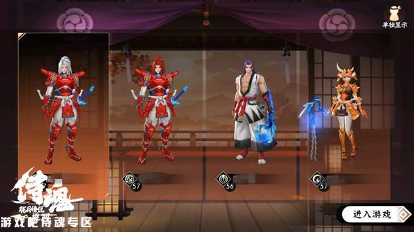 侍魂手游pvp装备怎么得,侍魂手游平民职业选取-第6张图片 侍魂手游pvp装备怎么得,侍魂手游平民职业选取-第6张图片